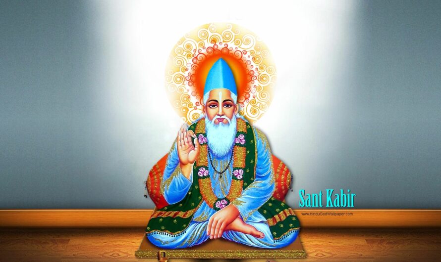 संत कबीर के दोहे।           #Santkabirkedohe.